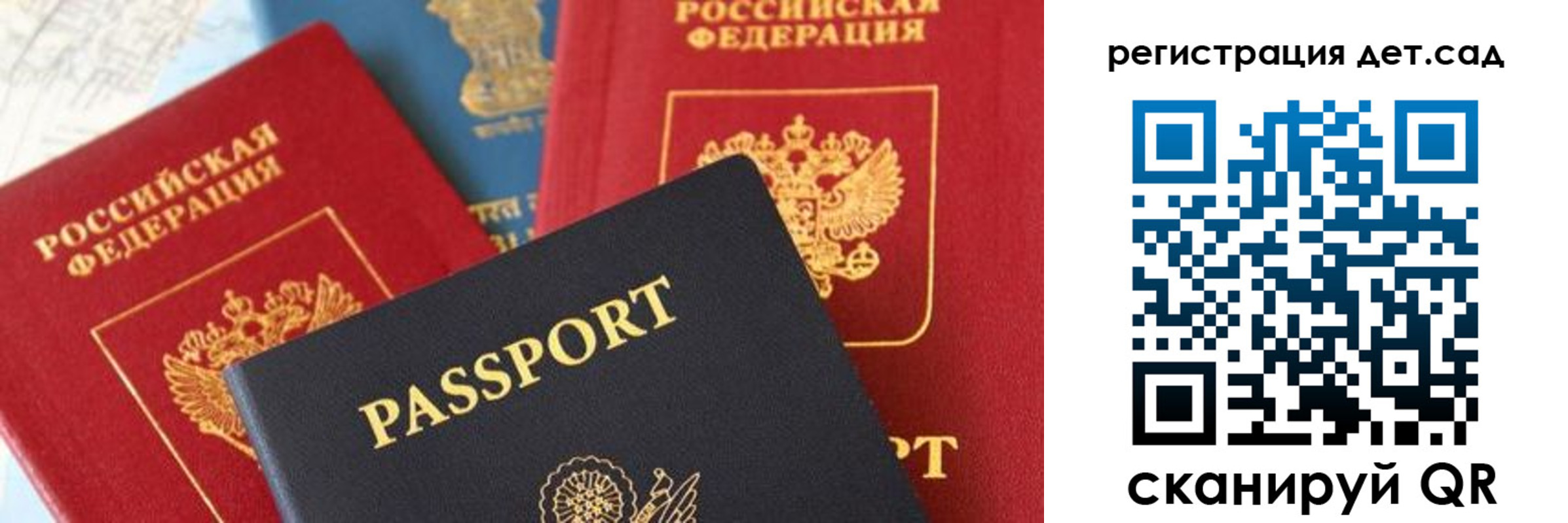 прописка поиск в Славгороде